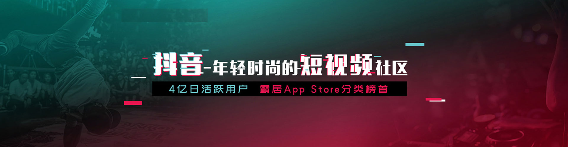 安居百度sem
